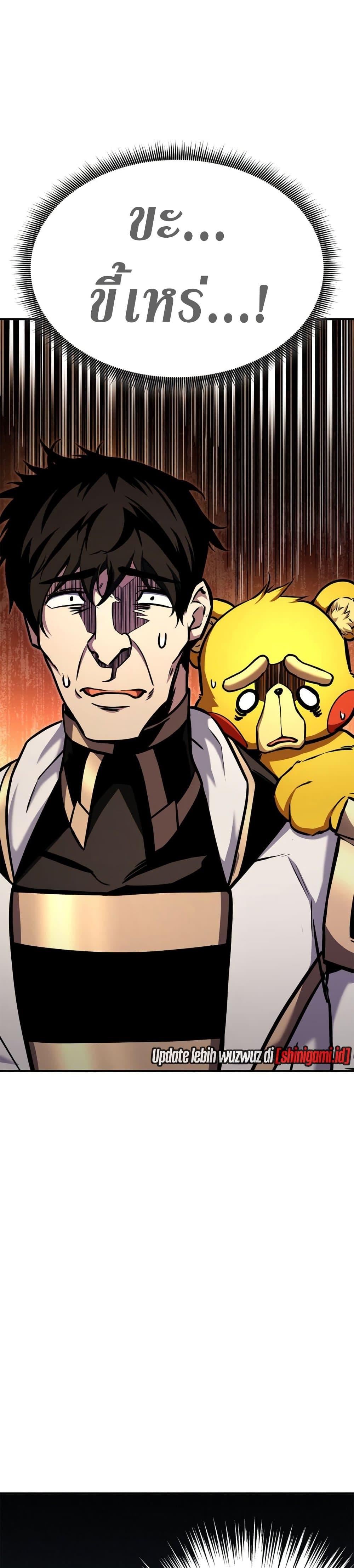 Ranker’s Return (Remake) 115 46